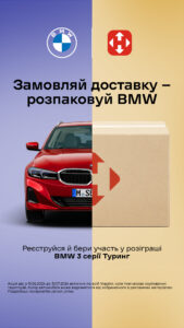 NP_BMW_1440x2560_02