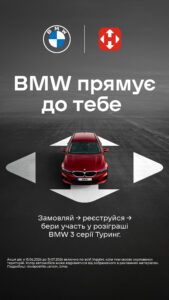 NP_BMW_1440x2560_04