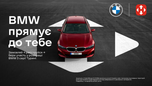 NP_BMW_1920x1080_04